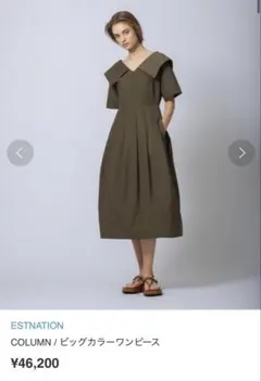 COLUMNコットン ひざ丈ワンピース 38