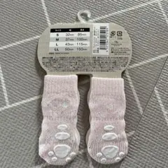 わんちゃん用靴下S