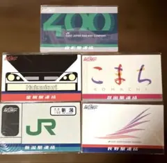 JR東日本 スーパートレインスタンプラリー 全5駅 サボプレート【未開封】のサムネイル