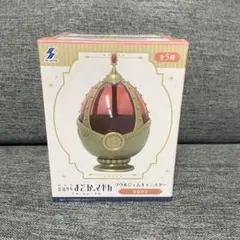 劇場版 魔法少女まどか☆マギカ ソウルジェムキャニスター2 佐倉杏子 叛逆の物語