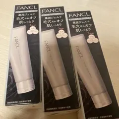 2025年最新】Fanclの人気アイテム - メルカリ