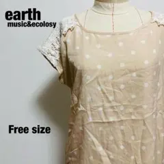 アースミュージック&エコロジー カットソー レディース ドット柄 レース袖