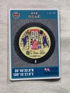 かつ様 リクエスト 2点 まとめ商品