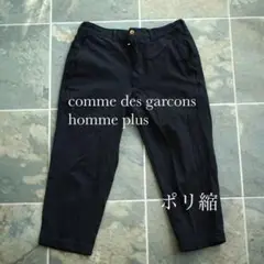 2025年最新】comme des garcons ハーフパンツの人気アイテム
