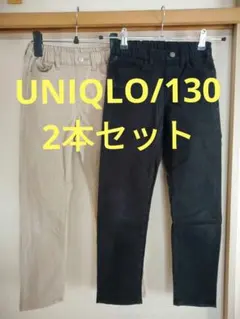 UNIQLO❗キッズパンツ　130/2本セット❗