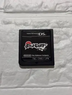 【匿名配送】ポケットモンスター ブラック ニンテンドーDS 任天堂