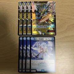 2025年最新】ハイパーアルカディアスの人気アイテム - メルカリ