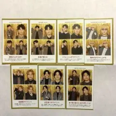 ジャニーズ切り抜き『WEST.』