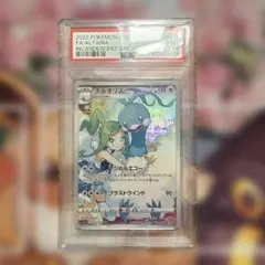 M*I様 ポケモンカード 中国語版 ニャオハ 2 TCG9.5 - メルカリ