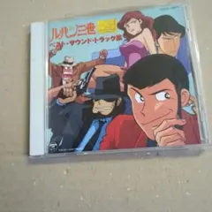 Item thumbnail for item f73aaf2b-611d-4a5a-9505-9590f5eb1383