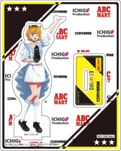 非売品】推しの子 ルビー CONVERSE ABCマート アクスタ - メルカリ
