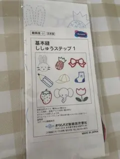 Item thumbnail for item ff58c3d5-3462-4377-bbe2-6913cf7637f1