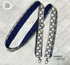 インド刺繍リボン　ショルダーストラップ　青系　シルバー色金具