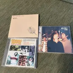 2026年最新】サニーデイ・サービス 愛と笑いの夜 CDの人気アイテム