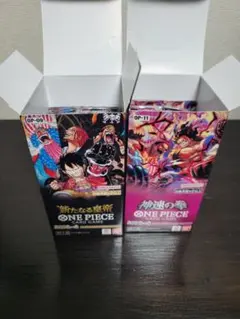 ワンピース カードゲーム 新たなる皇帝　神速の拳 開封済み　セット