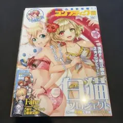 Item thumbnail for item e751baf9-a581-4535-9600-751edff9bfaa