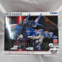 1/72 GZ-017 デカルトドラゴン 「ZOIDS ゾイドジェネシス」 - メルカリ