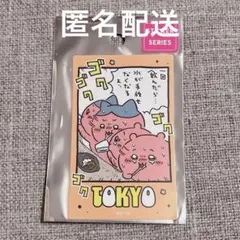 ちいかわ 東京みやげ スマホに貼れるサイズのTOKYO ステッカー カレー
