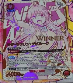 2026年最新】WINNER ユニオンアリーナの人気アイテム - メルカリ