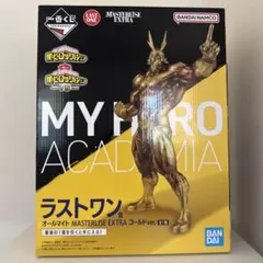 新品 未開封　一番くじ　ヒロアカ　VS ラストワン賞 オールマイト フィギュア