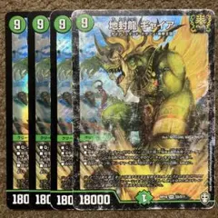 ギャイア 金 ゴールド シク シークレット 秘 3枚セット ギャイア 金 ゴールド シク シークレット 秘 3枚セット 地封龍