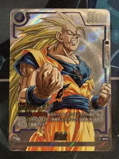 SB02-023 SR 孫悟空 ドラゴンボール フュージョンワールド 孫悟空