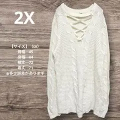 【Caren Sport 】レースアップ Vネック ケーブルニットセーター 2X