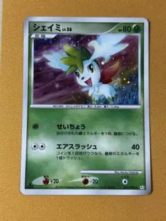 ポケモンカード シェイミ PROMO BW-Pプロモカード 233/BW-P - メルカリ