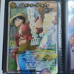 ワンピース ルフィ P-075 プロモ アジアチャンピオンシップ - メルカリ