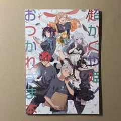 忍たま乱太郎 みんなで商いver. BIGキャンバスボード ショッピング