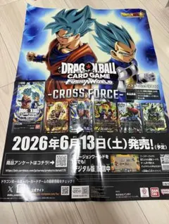 2026年最新】フュージョンワールドまとめ売りの人気アイテム - メルカリ