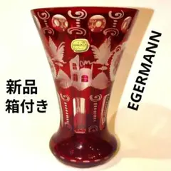 2025年最新】エーゲルマンの人気アイテム - メルカリ