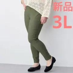 新品 anyfee GOODレギンスパンツ ストレッチ カーキ 大きいサイズのサムネイル