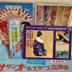 2025年最新】桑田佳祐 非売品の人気アイテム - メルカリ