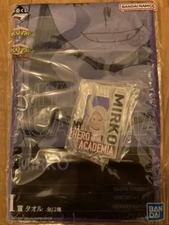一番くじ　ヒロアカ　ミルコ