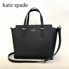 kate spade⭐︎ヘイデンスモール 2way ショルダーバッグ ハンドバッグ
