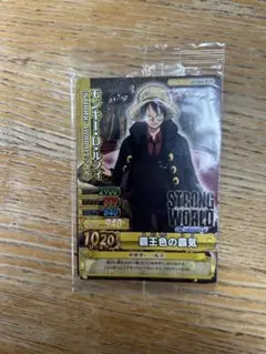 ワンピース ルフィ ベリーカード ワンピーベリーマッチ 当時物 激レア