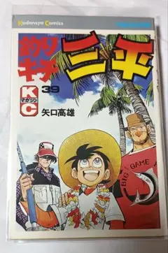 【8/9-8/15迄の出品】釣りキチ三平_初版1-56巻セット 2025年最新】釣りキチ三平 初版の人気アイテム - メルカリ