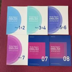 スタディサプリ ENGLISH TOEIC L&R対策講座 テキスト6冊 - メルカリ