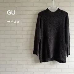 【GU】ジーユー トップス ニット セーター 長袖 もこもこセーター XL