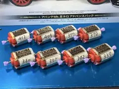 2026年最新】ミニ四駆 モーターケースの人気アイテム - メルカリ