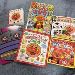 アンパンマン　絵本　６点セット♡