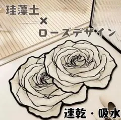 バスマット ソフト珪藻土バスマット 速乾 吸水 滑り止め付 花柄デザイン 薔薇のサムネイル
