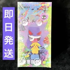 2025年最新】ポケモンカード 中国 151の人気アイテム - メルカリ