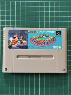 スーパーファミコンソフト　ミッキーのマジカルアドベンチャー
