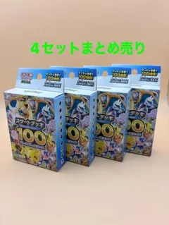 MEGA スタートデッキ100 バトルコレクション 完全未開封 2BOX - メルカリ