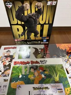 一番くじ ドラゴンボール 大猿悟空 ラストワン賞 ポスターコンプ