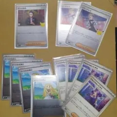 ミラー　汎用カード　サポート 11枚セット まとめ売り リーリエの決心　ポケカ