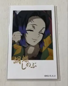 鬼滅の刃　ufotable 胡蝶しのぶ　チェキ風ブロマイド　レア絵柄　箔押し