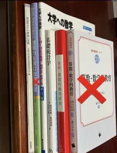 2026年最新】保育科教科書の人気アイテム - メルカリ